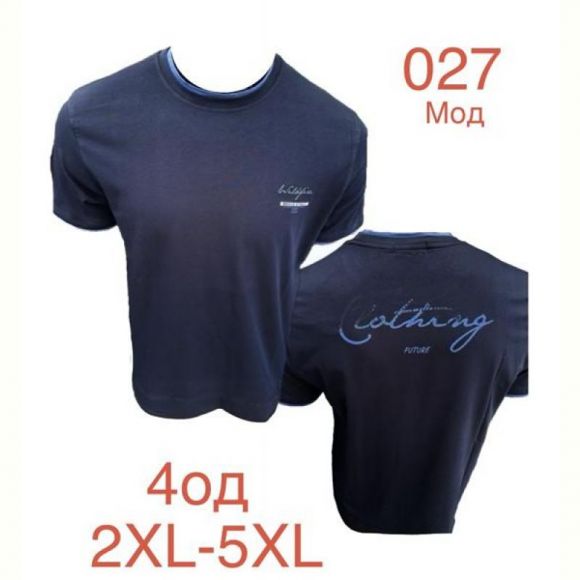 Футболка Надийка ND1210-027 navy