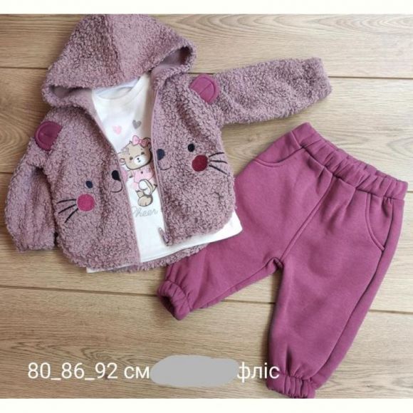 Костюм Emir kids 932 wine