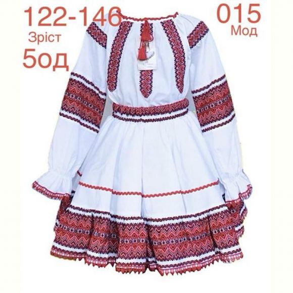 Костюм Надийка ND952-015 white