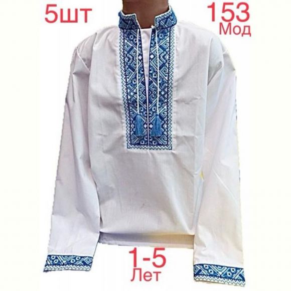 Вышиванка Надийка ND852-153 white Вышиванка Надийка ND852-153 white