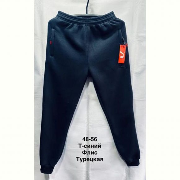 Штаны спорт Minh MH1390 navy Штаны спорт Minh MH1390 navy