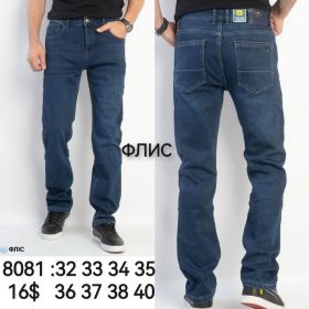 Джинсы God Baron 8081 blue
