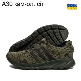 Кроссовки DvaShoes TT-A30 кам-ол сіт Кроссовки DvaShoes TT-A30 кам-ол сіт