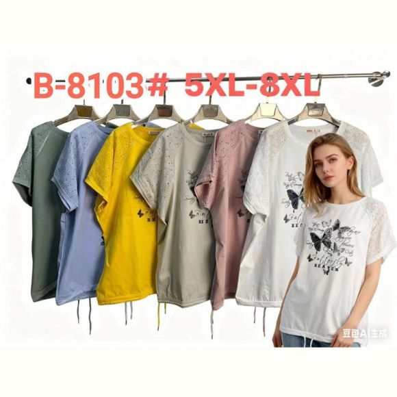 Футболка Estima B8103 white