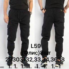 Джинсы God Baron L59 black Джинсы God Baron L59 black