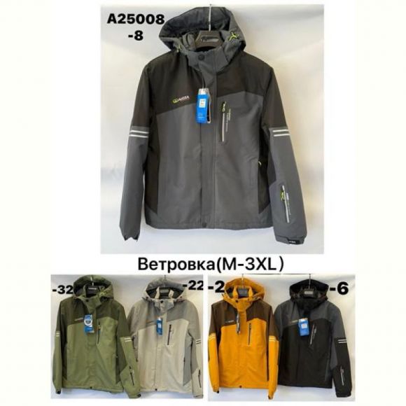 Ветровка TRAN A25008-8 grey Ветровка TRAN A25008-8 grey