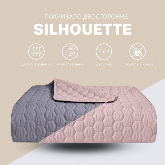 Покрывало на кровать двустороннее 220х240 см IDEIA Silhouette + 2 декоративные подушки 50х50 см с вышивкой, стёганый комплект