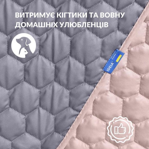 Покрывало на кровать двустороннее 220х240 см IDEIA Silhouette + 2 декоративные подушки 50х50 см с вышивкой, стёганый комплект