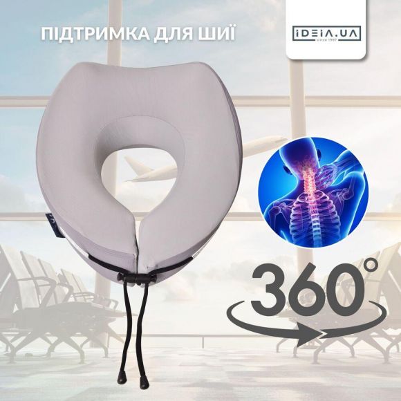 Подушка дорожная ортопедическая IDEIA TRAVEL 27х26х17 см рогалик с эффектом памяти, охлаждающим трикотажем и сумкой Подушка дорожная ортопедическая IDEIA TRAVEL 27х26х17 см рогалик с эффектом памяти, охлаждающим трикотажем и сумкой