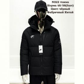 Куртка Hai H825 black