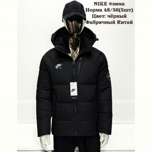 Куртка Hai H825 black Куртка Hai H825 black