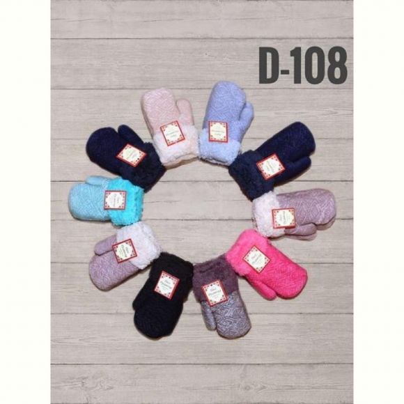Варежки Рукавичка D108 mix Варежки Рукавичка D108 mix