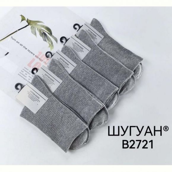Носки Annet HK2721 green