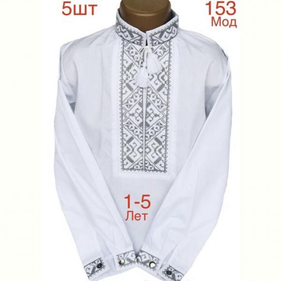 Вышиванка Надийка ND851-153 white Вышиванка Надийка ND851-153 white