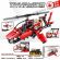 865 Конструктор Гвинтокрил Dynamic 330 деталей