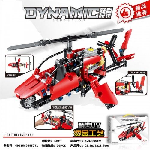 865 Конструктор Гвинтокрил Dynamic 330 деталей