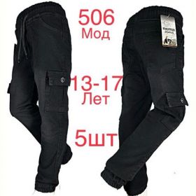 Джоггеры Надийка ND250-506 black