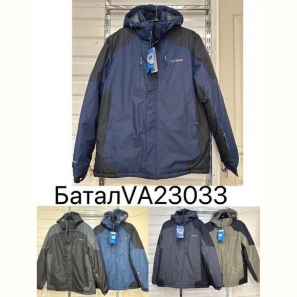 Куртка Ale-Ate VA23033 khaki Куртка Ale-Ate VA23033 khaki