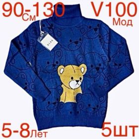 Свитер Надийка ND274-V100 blue Свитер Надийка ND274-V100 blue