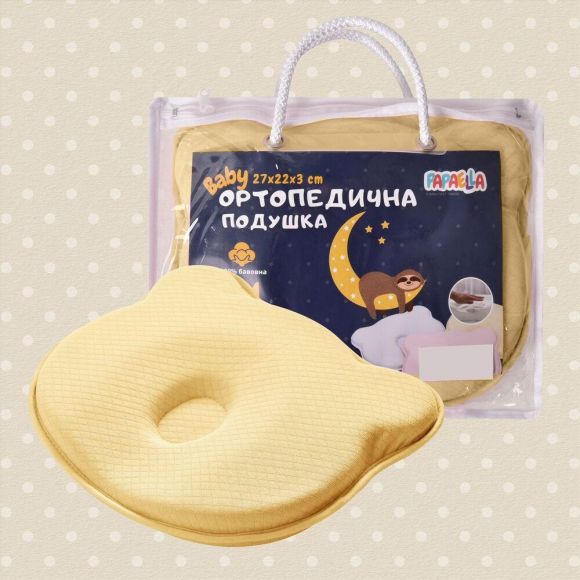 Подушка ортопедическая детская BabyComfort PAPAELLA 27х22х3 см с эффектом памяти с наволочкой Подушка ортопедическая детская BabyComfort PAPAELLA 27х22х3 см с эффектом памяти с наволочкой