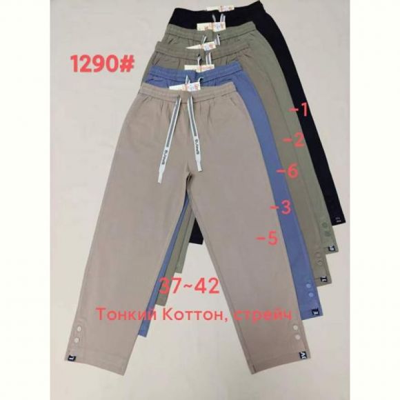 Штаны Immei 1290-5 nude Штаны Immei 1290-5 nude