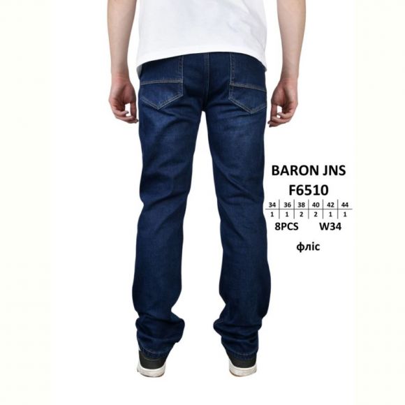 Джинсы God Baron F6510 blue