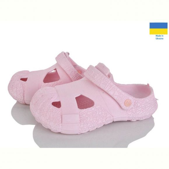 Кроксы Dream Stan Сабо12 рожевий