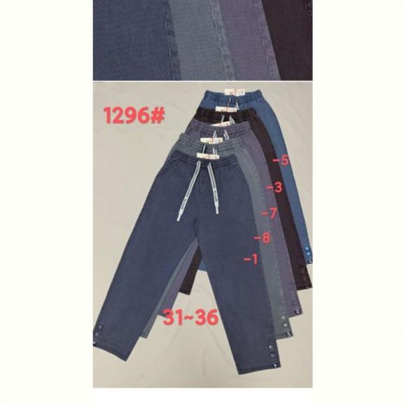 Штаны Immei 1296-5 blue Штаны Immei 1296-5 blue