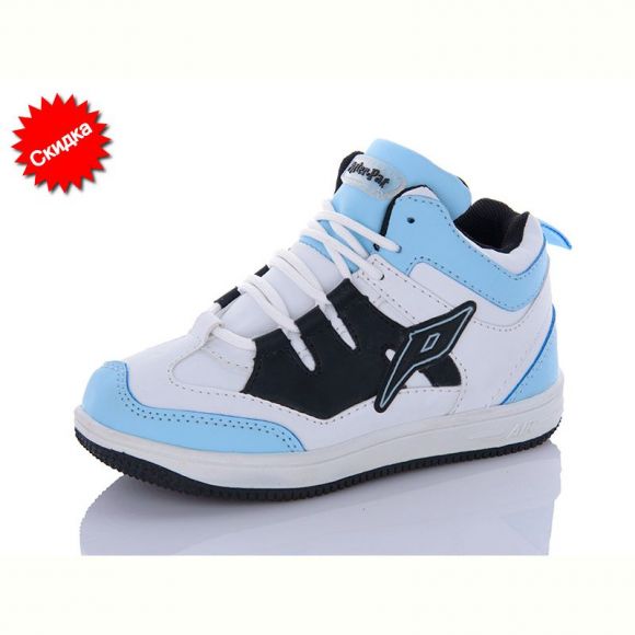 Кроссовки Kinreda 29-21 blue Кроссовки Kinreda 29-21 blue