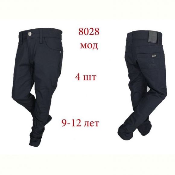Штаны Надийка ND1374-828 black Штаны Надийка ND1374-828 black