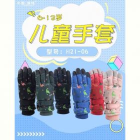 Перчатки Rubi H21-06 mix