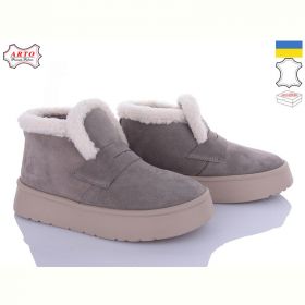 Ботинки Arto 180 с-з Ботинки Arto 180 с-з