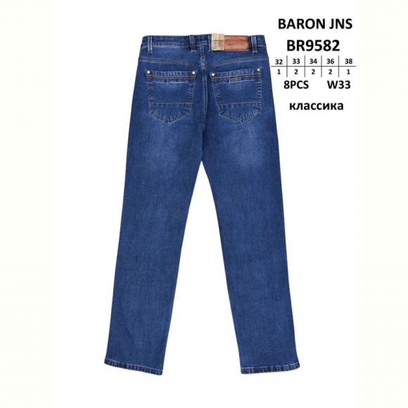 Джинсы God Baron BR9582 blue