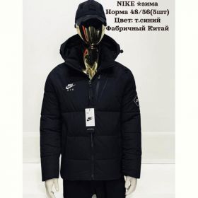 Куртка Hai H824 navy