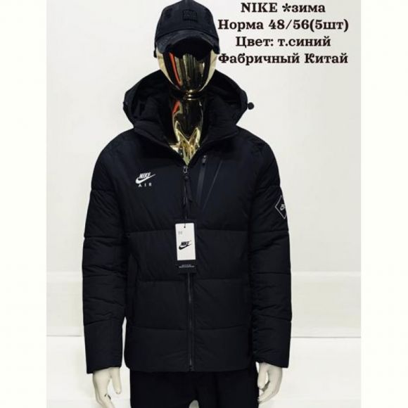 Куртка Hai H824 navy Куртка Hai H824 navy