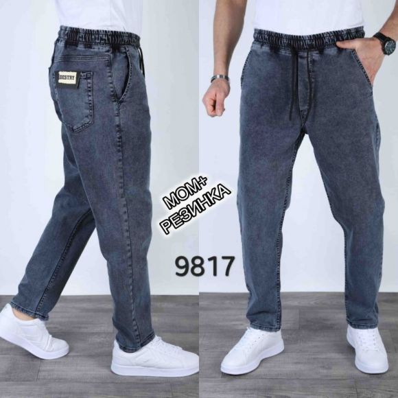 Джинсы God Baron 9817 navy
