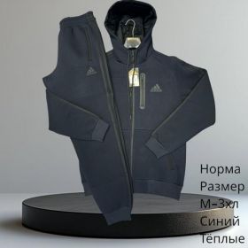 Костюм спорт Hai H737 navy