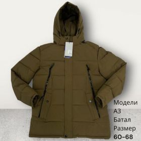 Куртка Hai A3 khaki
