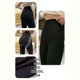 Лосины Hoan D12 black
