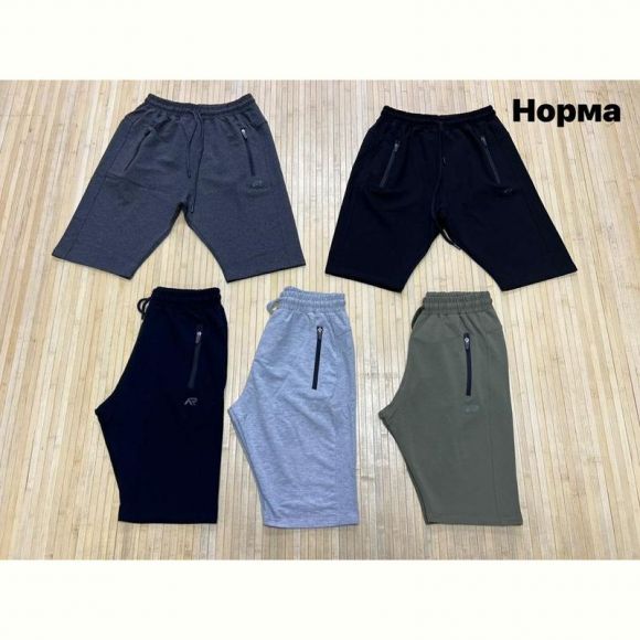 Шорты Navas NW1354 khaki Шорты Navas NW1354 khaki