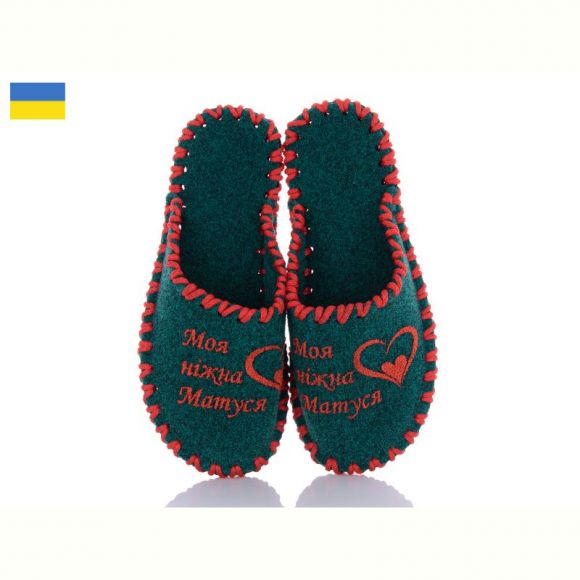 Тапочки Vends 163W зелений
