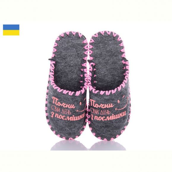 Тапочки Vends 212W сірій