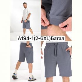 Шорты LiOpt A194-1 grey Шорты LiOpt A194-1 grey