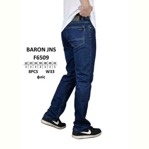 Джинсы God Baron F6509 blue