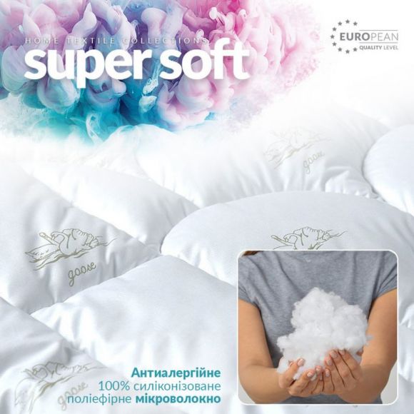 Одеяло всесезонное Super Soft Classic евро 200х220 см IDEIA искусственный пух антиаллергенное супер мягкое