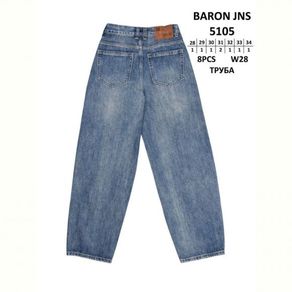 Джинсы God Baron 5105 blue