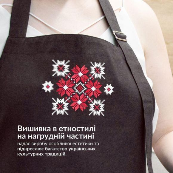 Фартук для кухни IDEIA с вышивкой и карманом, з защитой от пятен, хлопок, для женщин и мужчин шоколад