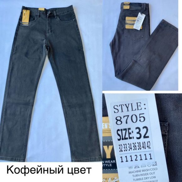 Джинсы God Baron 8705 blue