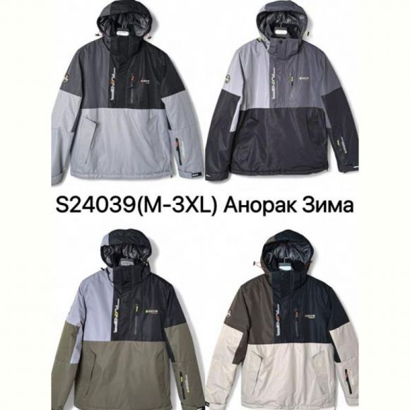 Куртка LeHung S24039 khaki