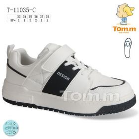 Кроссовки Tom.M 11035C